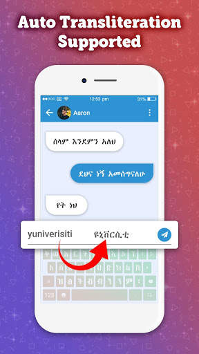 Amharic Keyboard 2020: Amharic Typing Keyboard screenshot 4