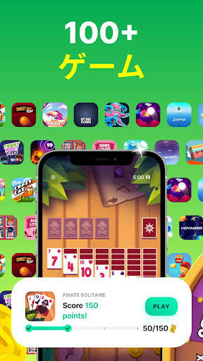 GAMEE Prizes: ペイパルマネーを獲得する screenshot 3