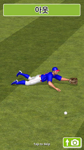 Baseball Game On - 모두를 위한 야구 게임 screenshot 5
