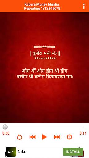 Kubera Money Mantra - Lyrics स्क्रीनशॉट 6