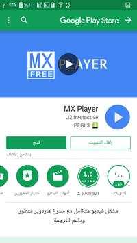 iptv m3u list screenshot 8