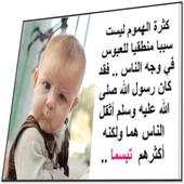 أقوال و حكم تهز القلوب و ثقافة 7