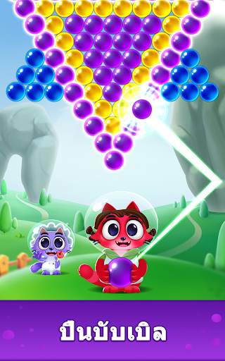 Space Cats Pop: นักกีฬาฟอง screenshot 9