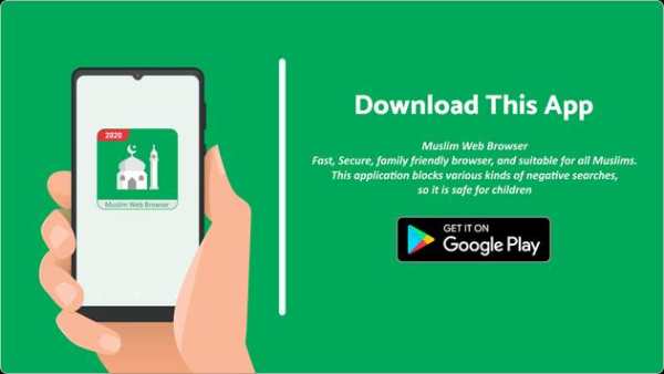 Muslim Pro - Browser screenshot 1