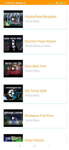Bangla Horror Cartoon screenshot 5