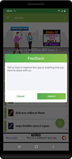 12th class samanya hindi solution upboard скриншот 20