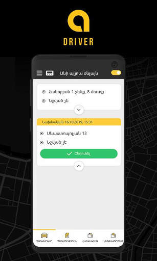 Ani Plus Driver screenshot 2