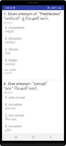 English Grammar in Gujarati 6 تصوير الشاشة