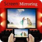 HD Video Screen Mirroring Cast
