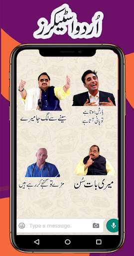 Funny Urdu Stickers For WhatsApp - 2021 screenshot 5