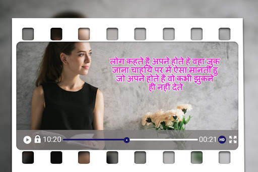Video Pe Shayri Likhe 2020 screenshot 2