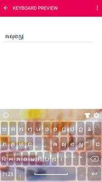 Karenni Keyboard screenshot 1
