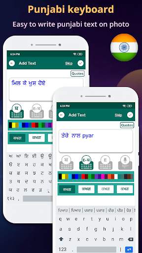Photo Par Punjabi Likhe, ਫੋਟੋ  screenshot 2