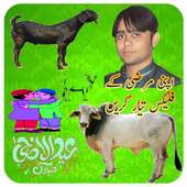 Bakra Eid Flex Banner Maker