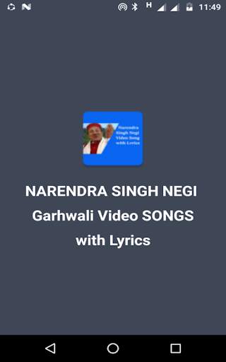 Narendra Singh Negi Video Songs Lyrics screenshot 1