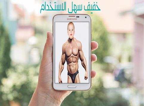 Cut Paste Image screenshot 1