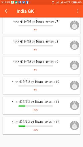 India GK App screenshot 8
