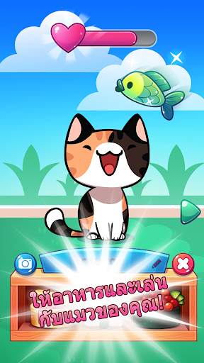 เกมแมวเหมียว - Cats Collector screenshot 2
