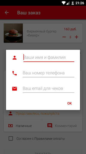 Viver скриншот 4