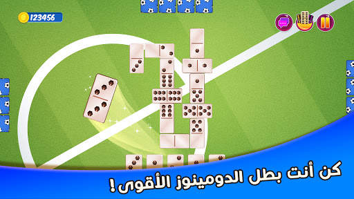 دومينوز 6 تصوير الشاشة
