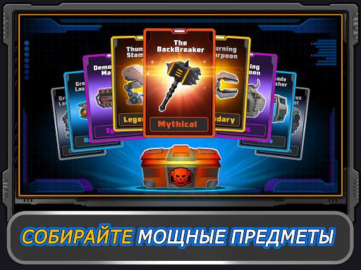 Super Mechs скриншот 8