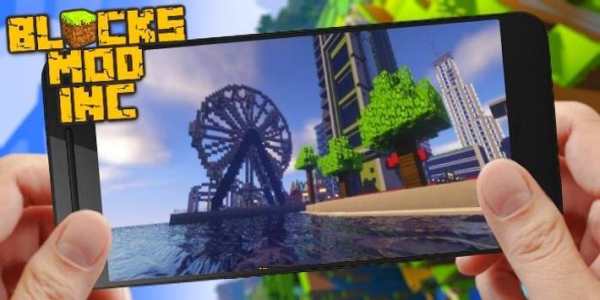 Optifine Realistic Mod screenshot 3