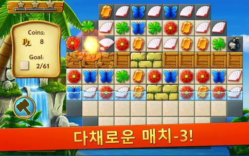 Artifact Quest 2 - 매치 3 퍼즐 screenshot 7