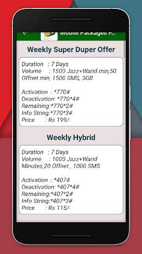 pakistan all sim packages 2020 скриншот 7