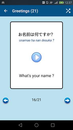 Easy Japanese ! скриншот 3