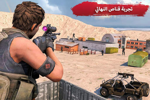 الجيش سوبر رماية قناص 3D 1 تصوير الشاشة