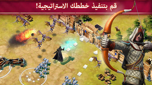 Siegefall 10 تصوير الشاشة