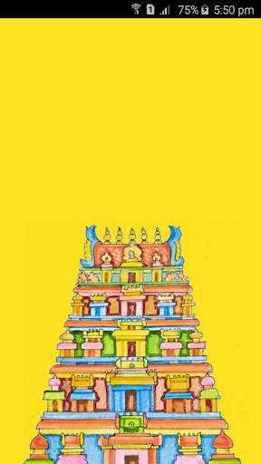 Andhra Pradesh Temples screenshot 1