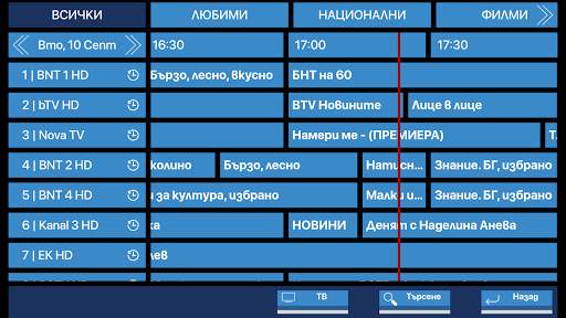 Smart HDTV Mobile screenshot 2