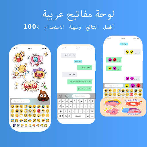 Easy Arabic English Keyboard screenshot 2
