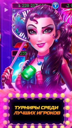 Lucky King скриншот 3