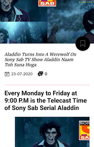 Indian Television News 7 تصوير الشاشة