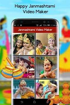 Janmashtami Video Maker screenshot 1