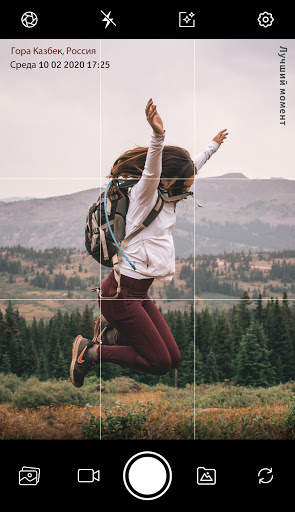 Timestamp camera: Add DateTime скриншот 14