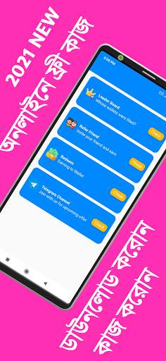 Star Money 2021 स्क्रीनशॉट 5