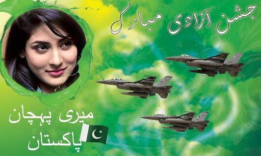 Pakistan Photo editor - Independence day Frames screenshot 4