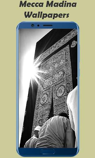 Mecca Madina Wallpapers screenshot 4