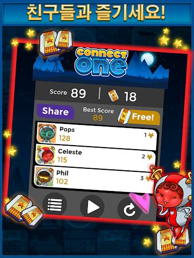 Connect One screenshot 15