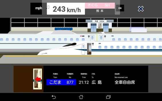 Train Station Sim Free screenshot 1