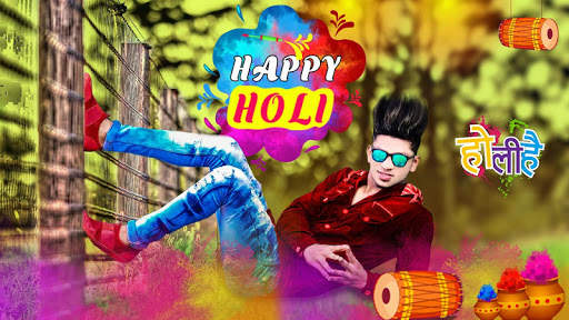 Holi photo frame 2021 screenshot 3
