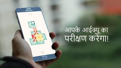 इन्फिनिटी लूप - बस आराम करें स्क्रीनशॉट 2