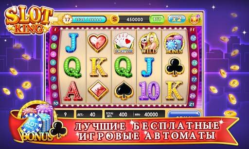 супер казино игровые автоматы скриншот 3