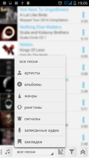 Мои Медиа Файлы скриншот 1
