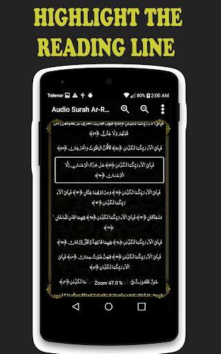 Audio Surah Rahman screenshot 7