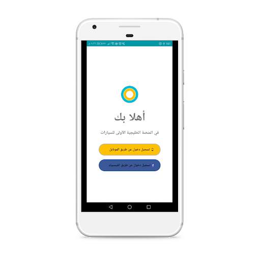 Lakta CAR لقطة كار screenshot 3