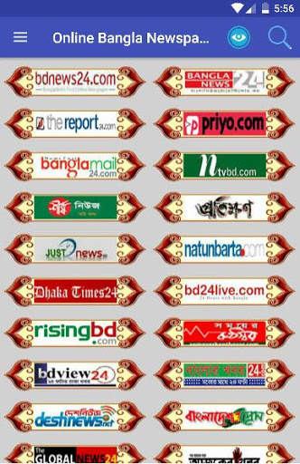 Bangla Newspaper - বাংলা সংবাদপত্র / পত্রিকা screenshot 4